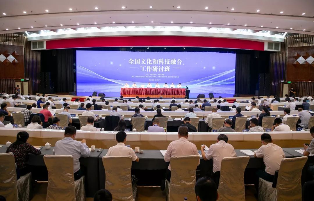 四达新闻 | 四达时代获得"国家文化和科技融合示范基地"荣誉资质