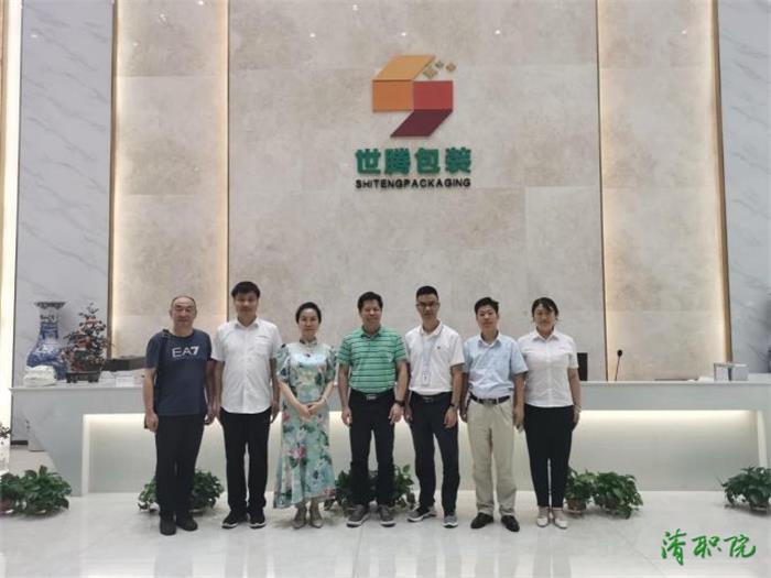 访企拓岗促就业┃植新培副书记带队走访高新技术企业