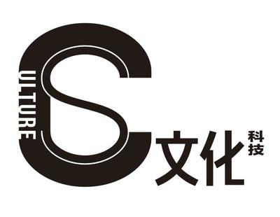 文化