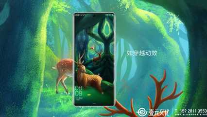 【MG动画】壹元文化X华为HDC引擎 手机电子科技产品展示动画