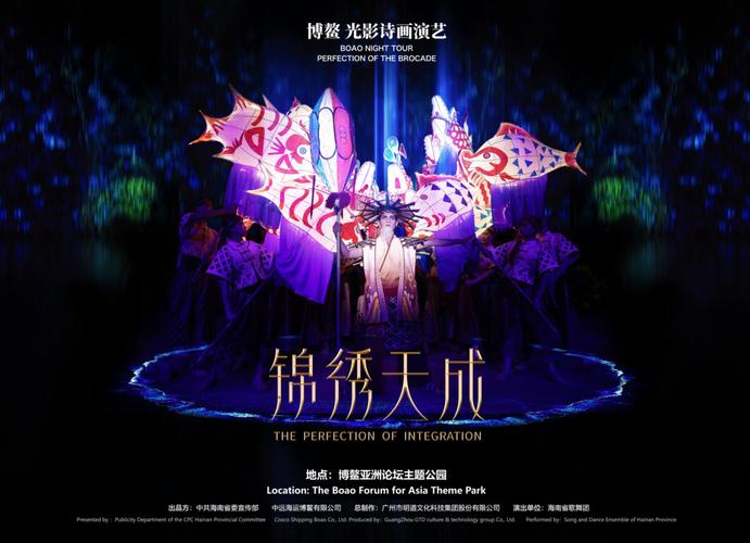 大咖专场| 明道文化科技集团副总裁甘华参与"夜间经济专场"分享